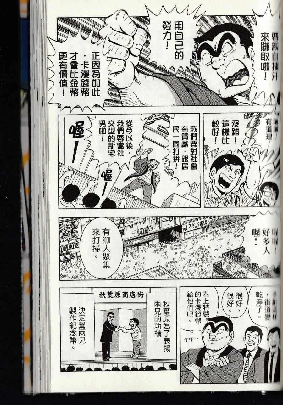 第 251 页