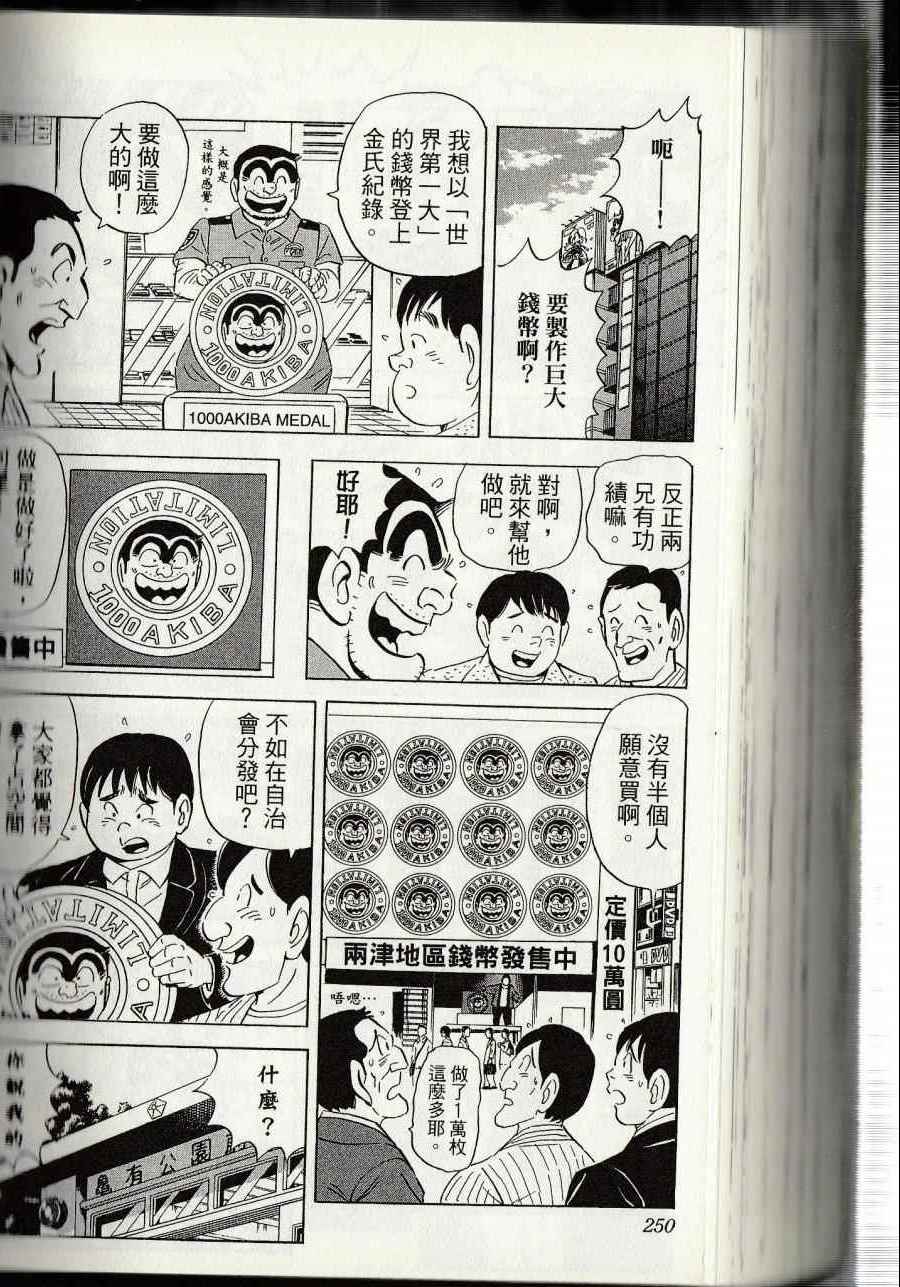 第 252 页