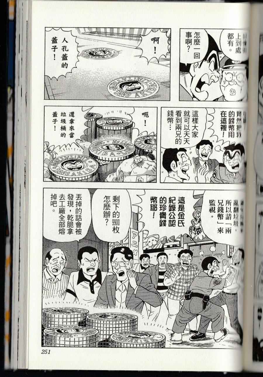 第 253 页