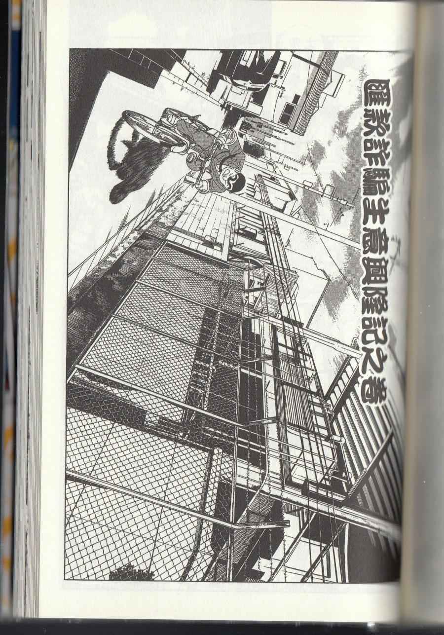第 255 页