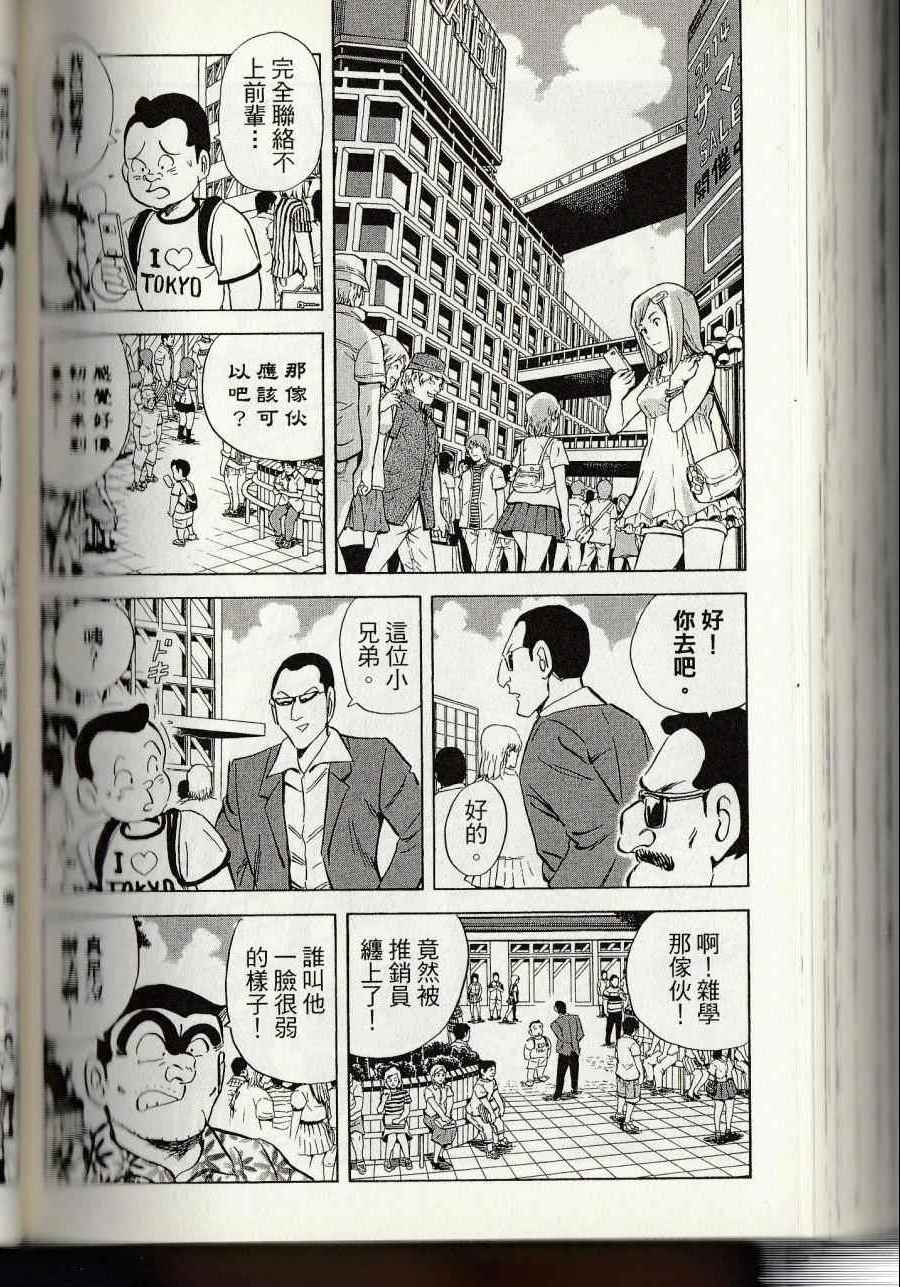 第 256 页