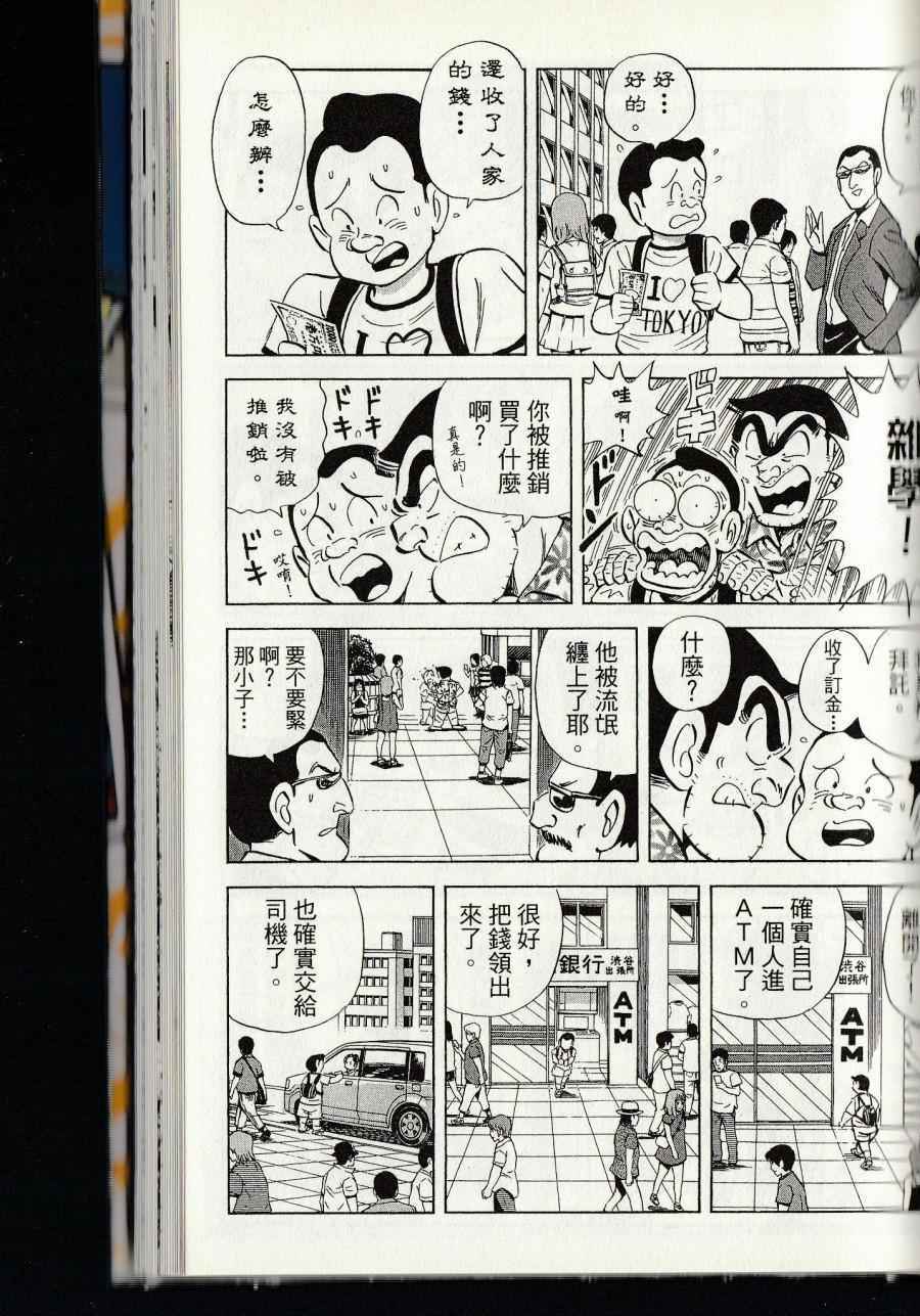 第 257 页