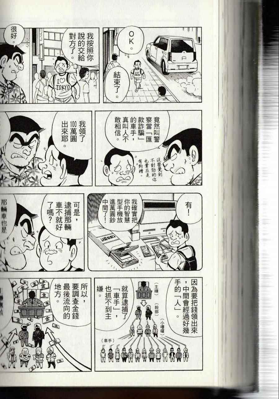 第 258 页