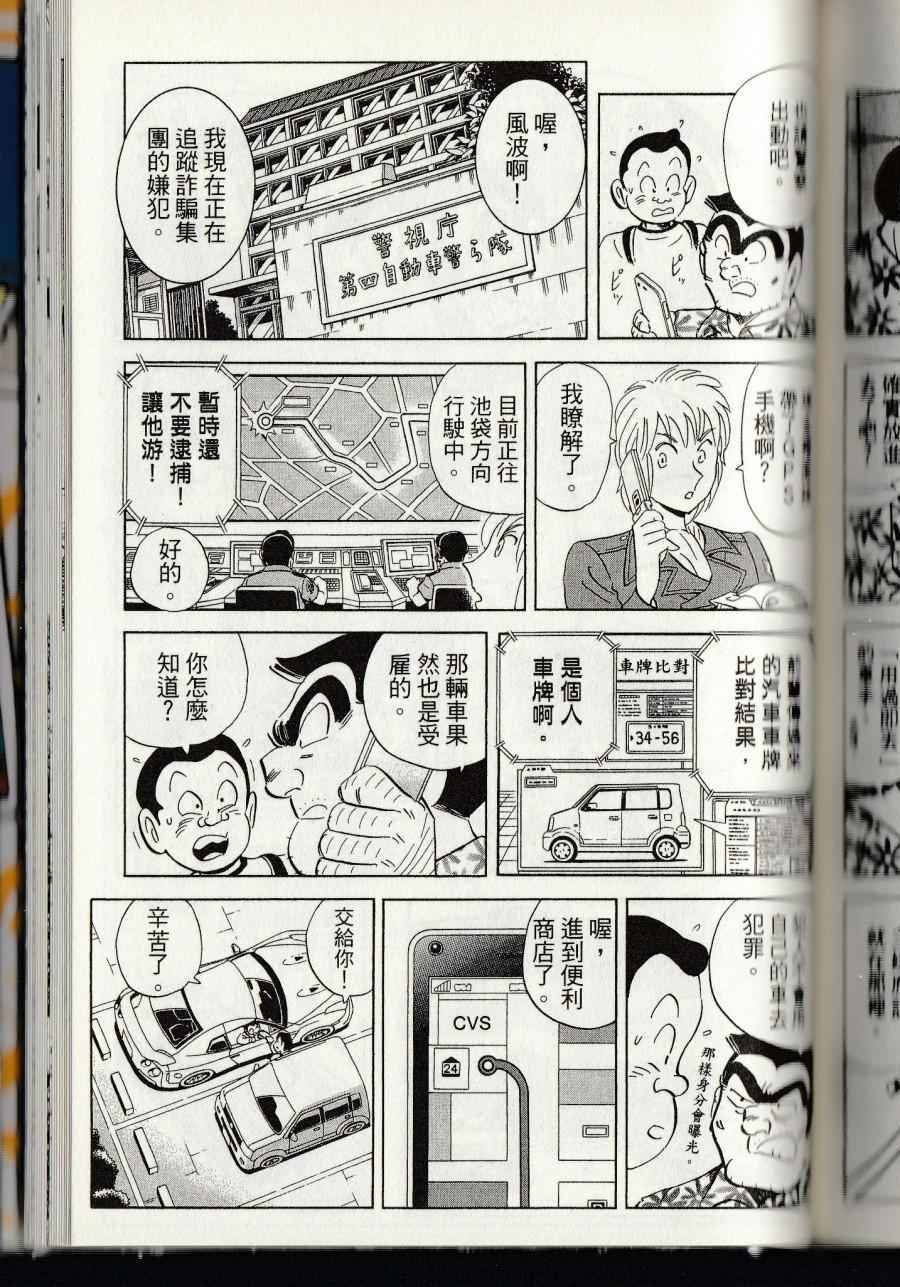 第 259 页