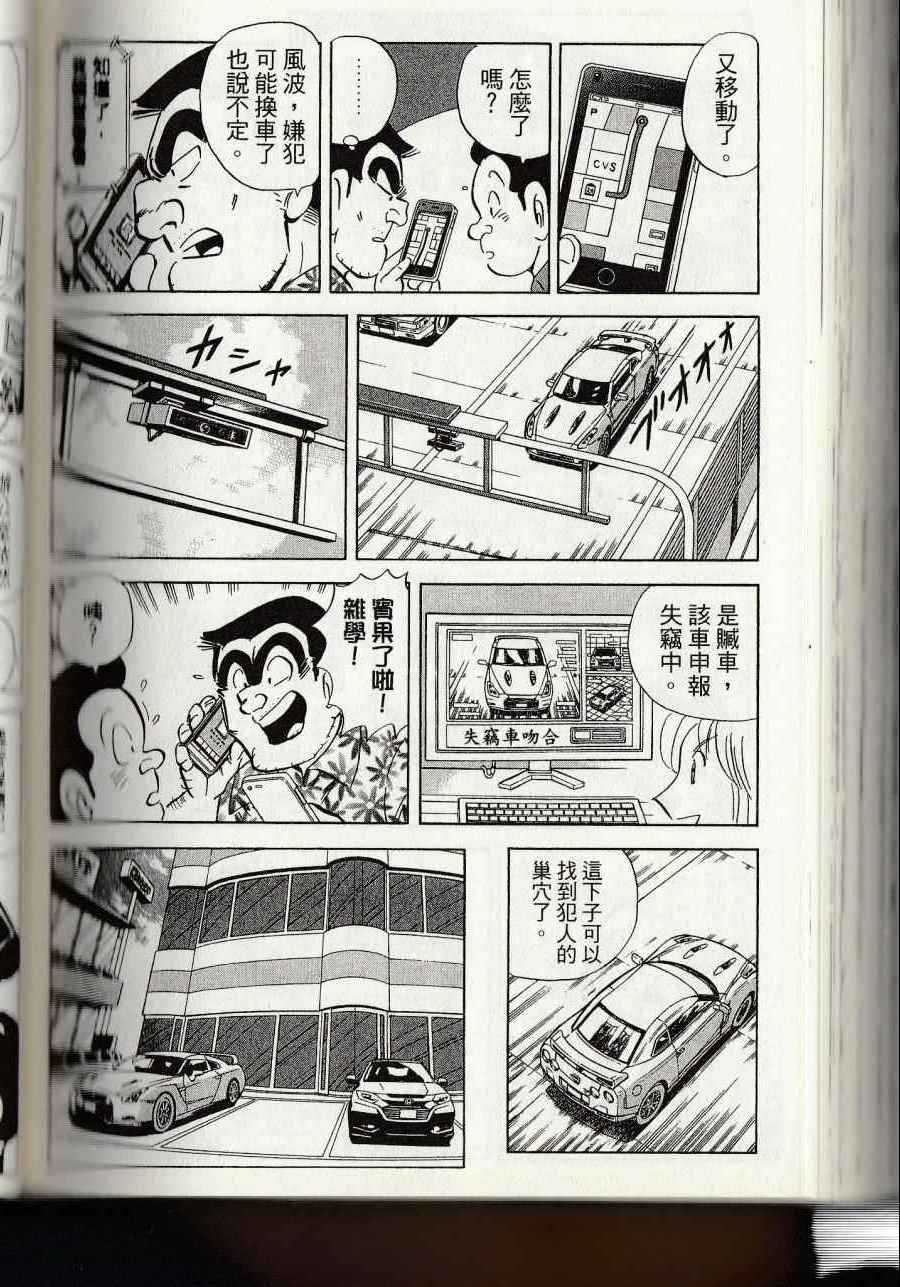 第 260 页