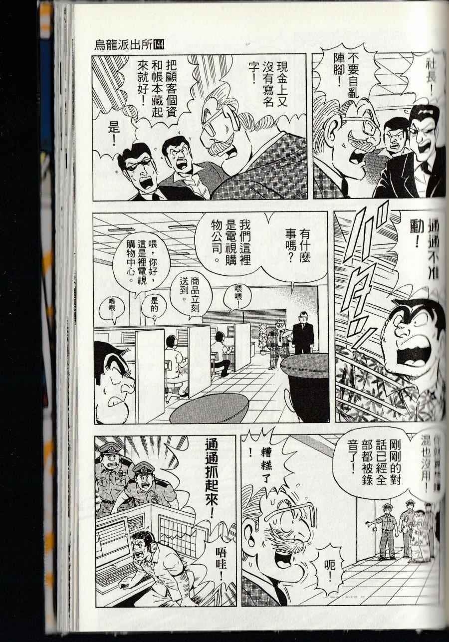 第 263 页