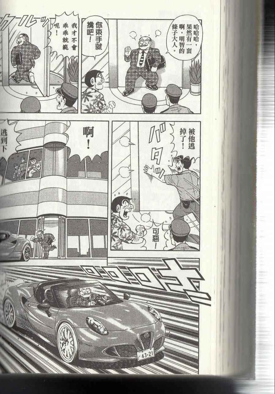 第 264 页
