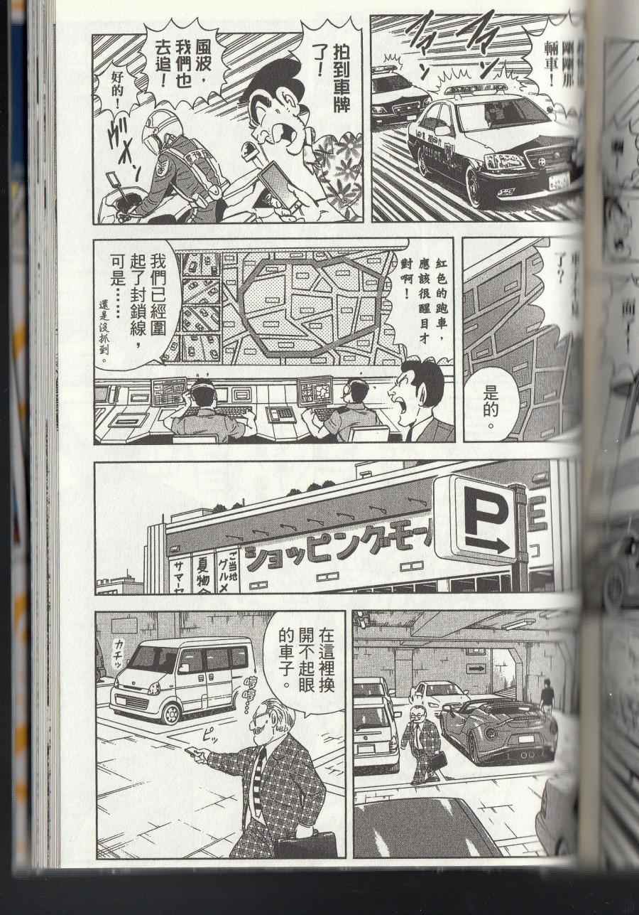 第 265 页