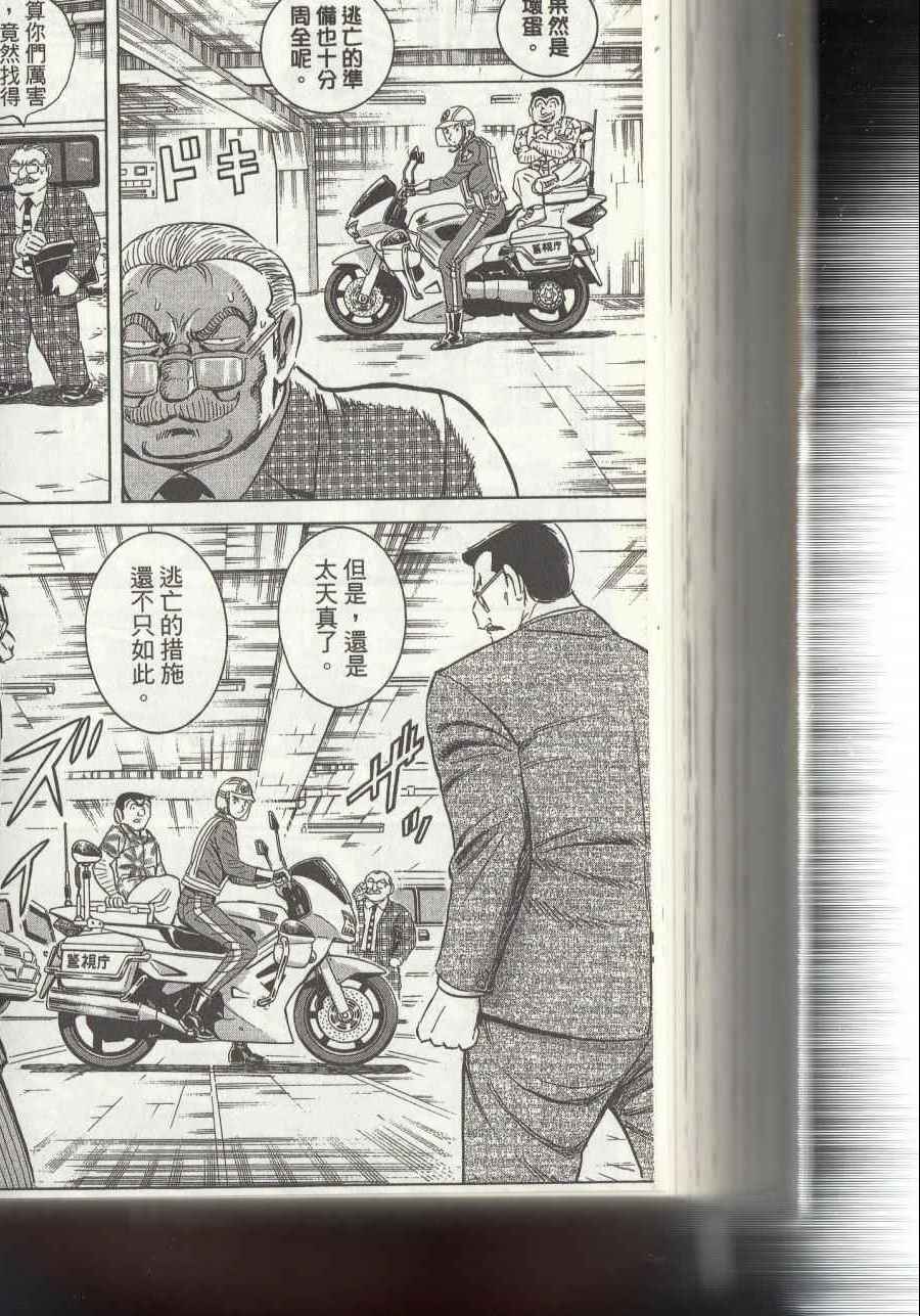 第 266 页