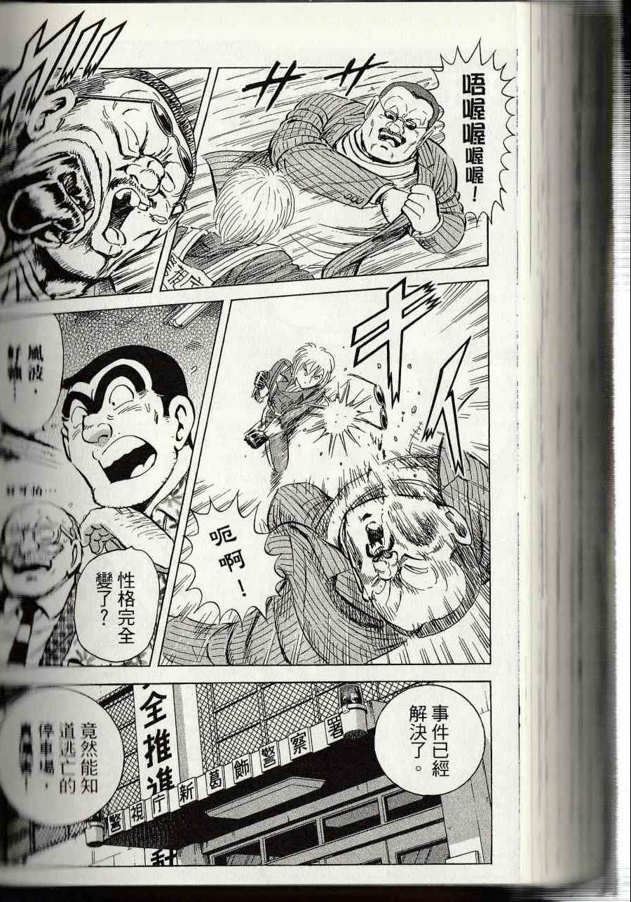 第 268 页