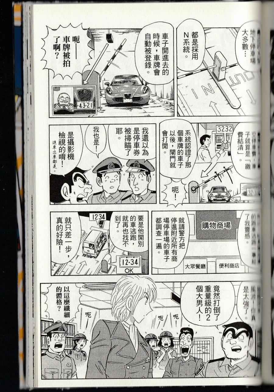 第 269 页