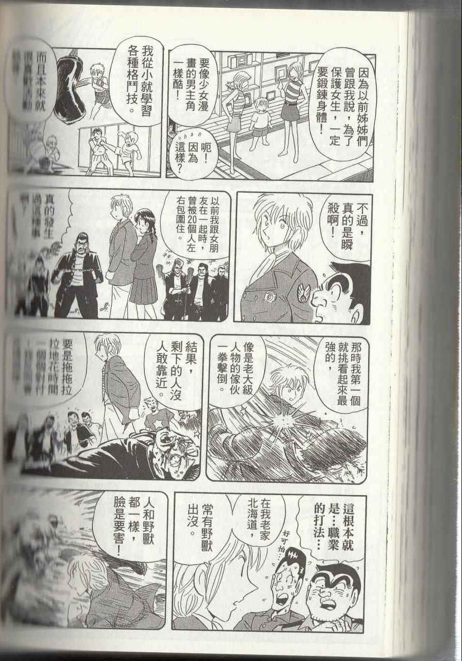 第 270 页