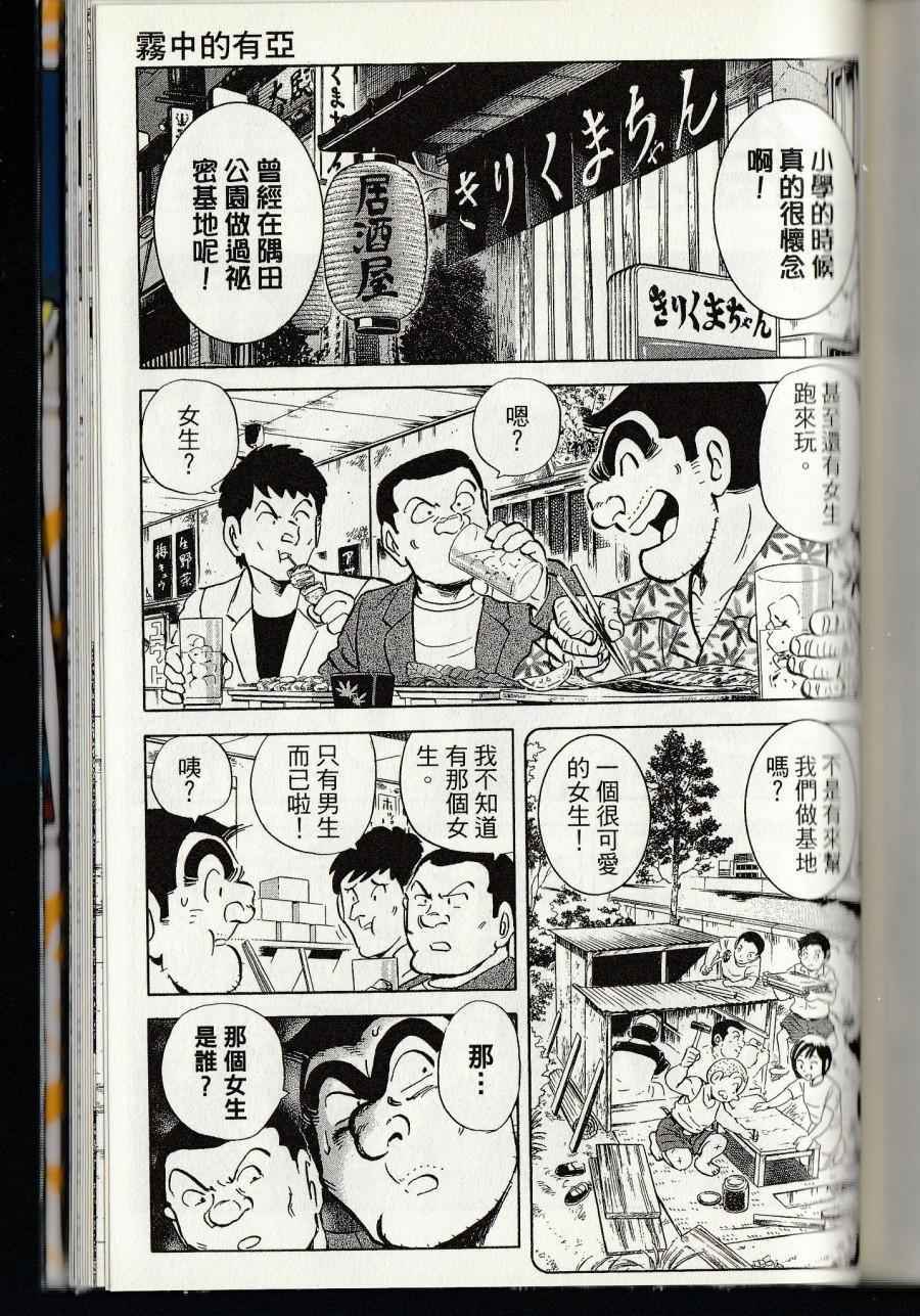 第 273 页