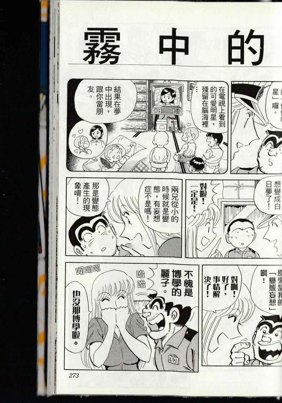 第 275 页