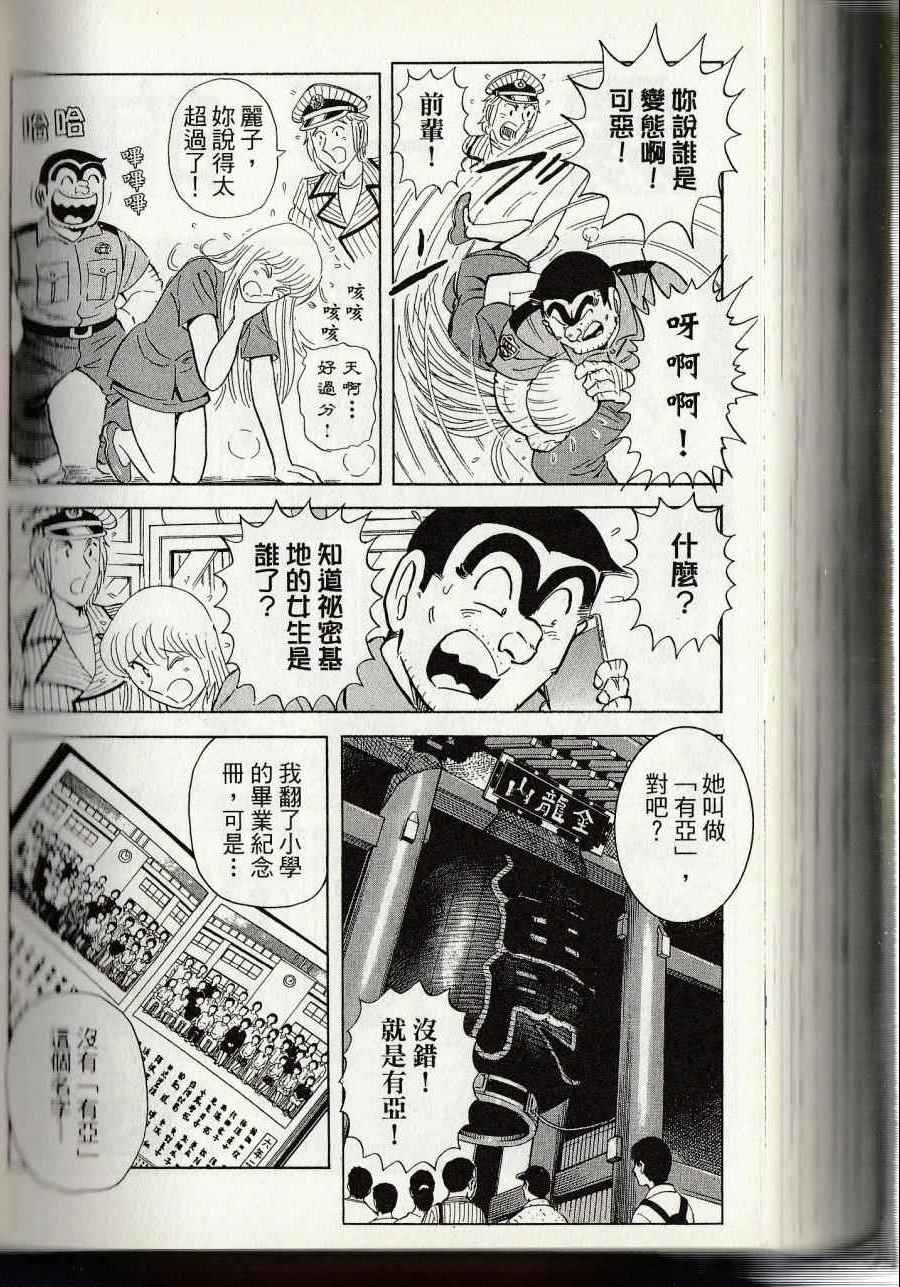 第 276 页