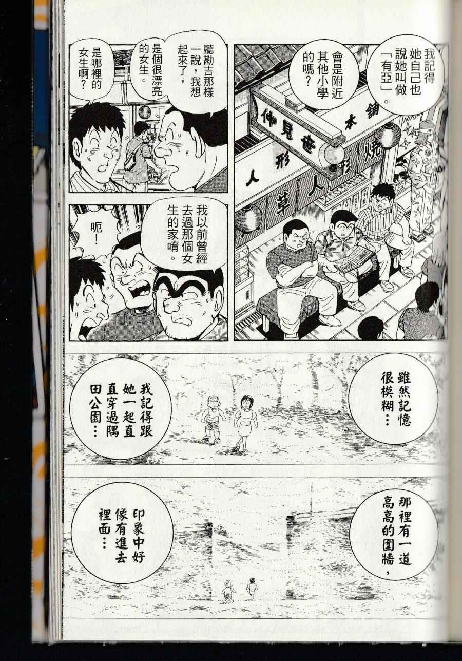 第 277 页