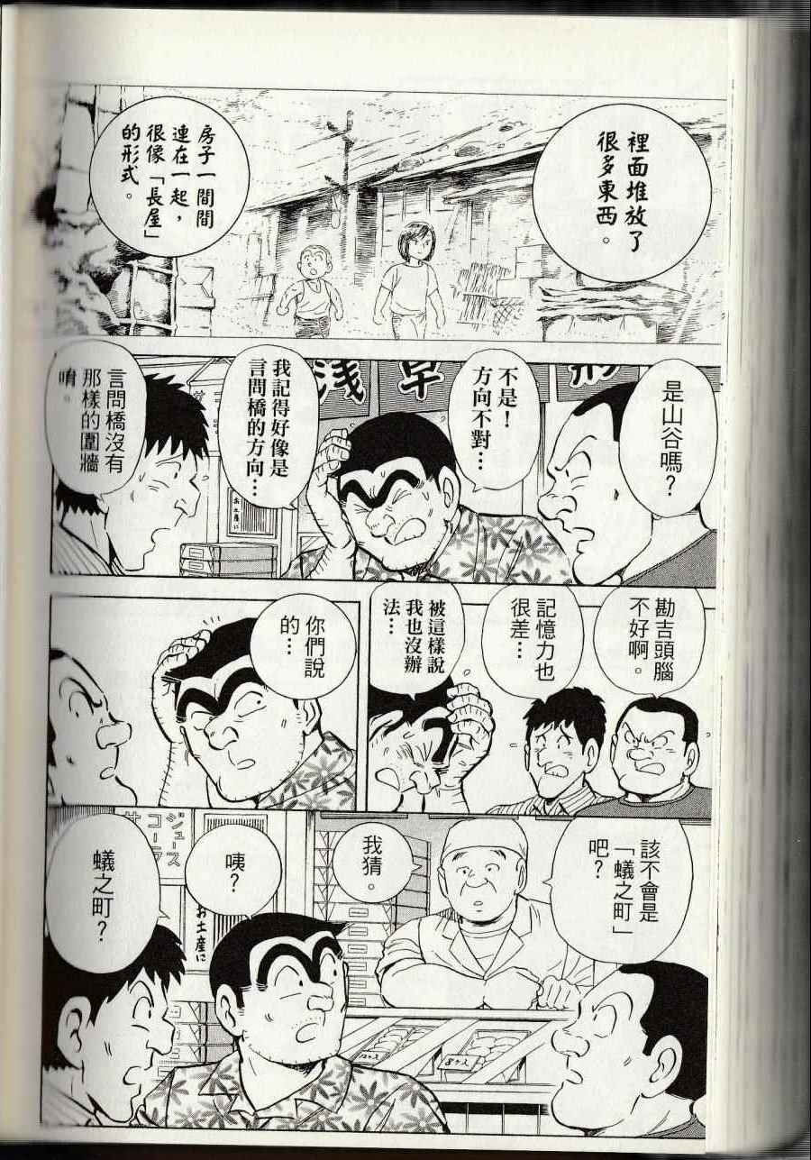 第 278 页