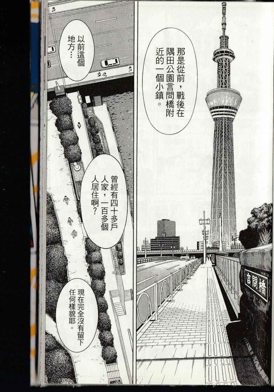 第 279 页