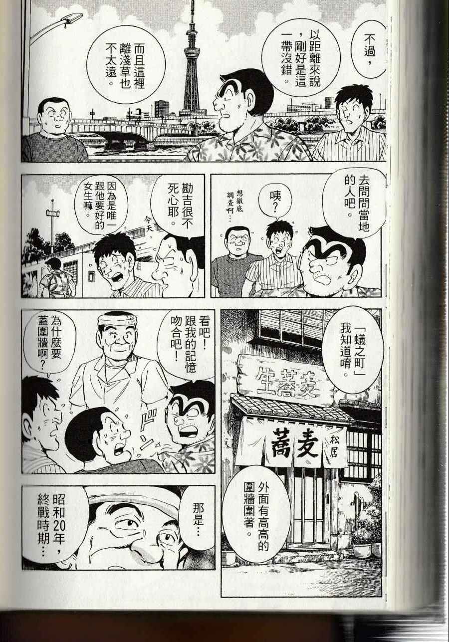 第 280 页