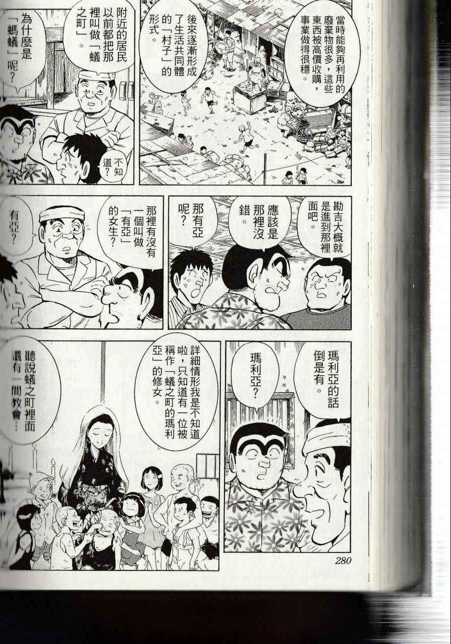 第 282 页