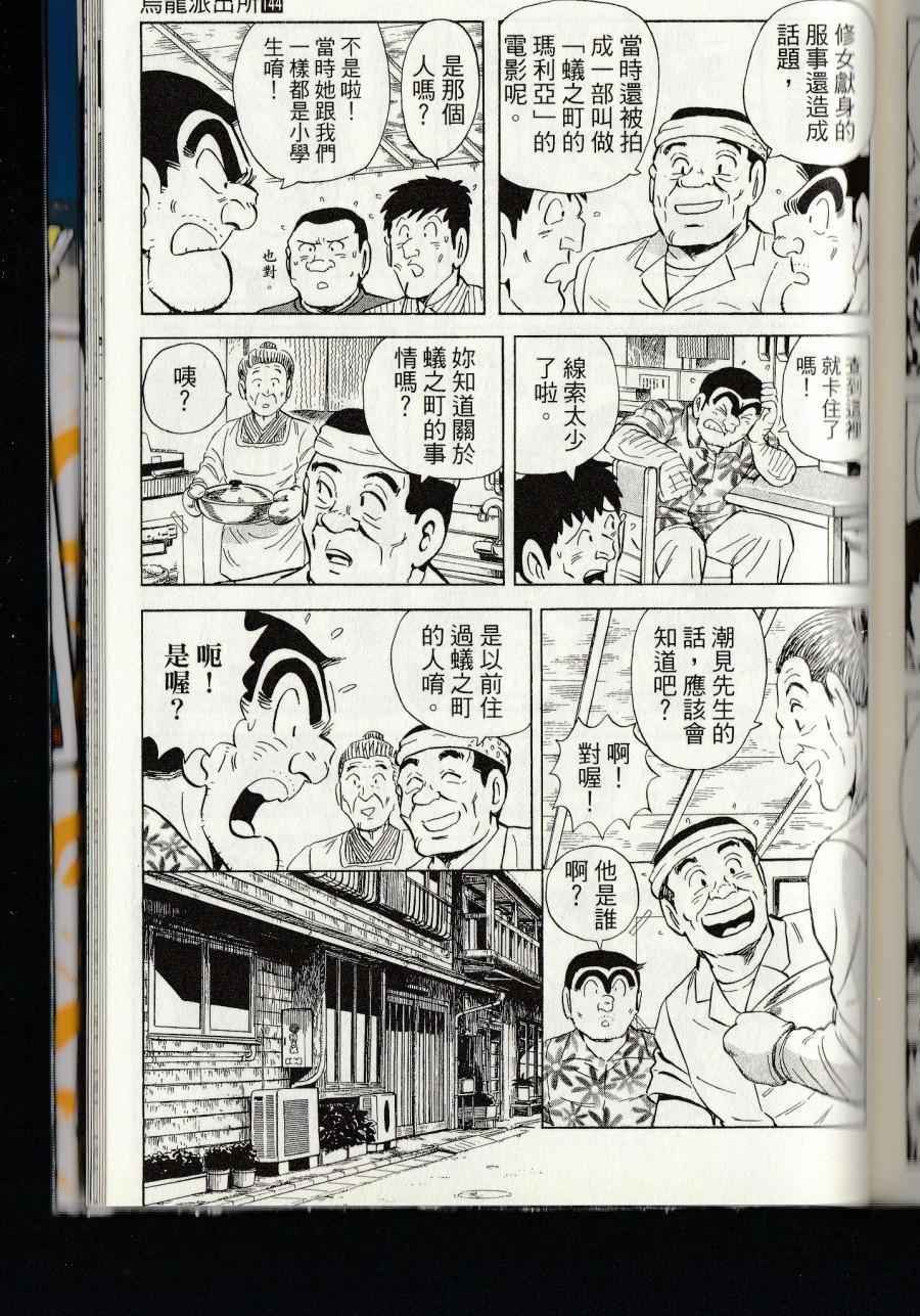 第 283 页