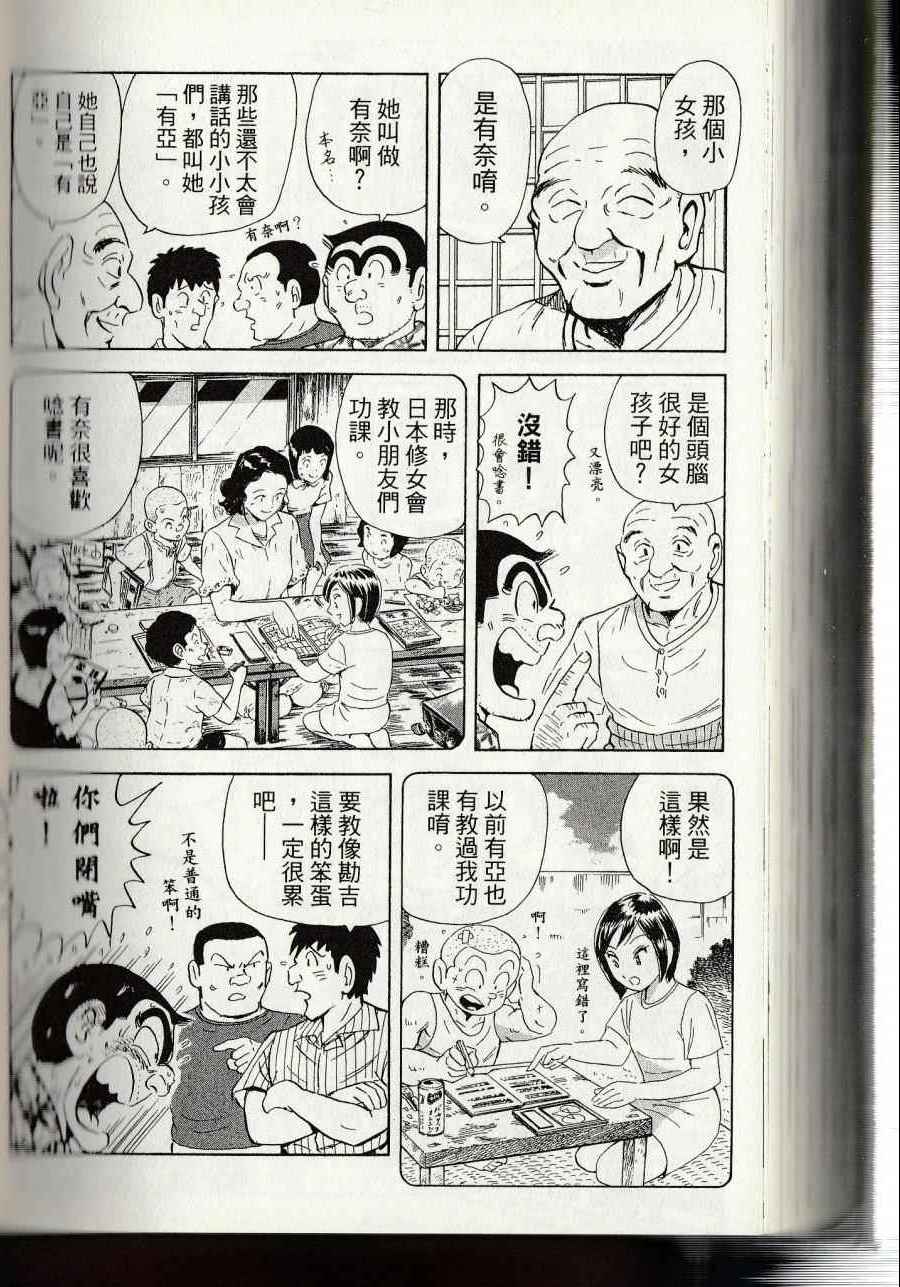 第 284 页
