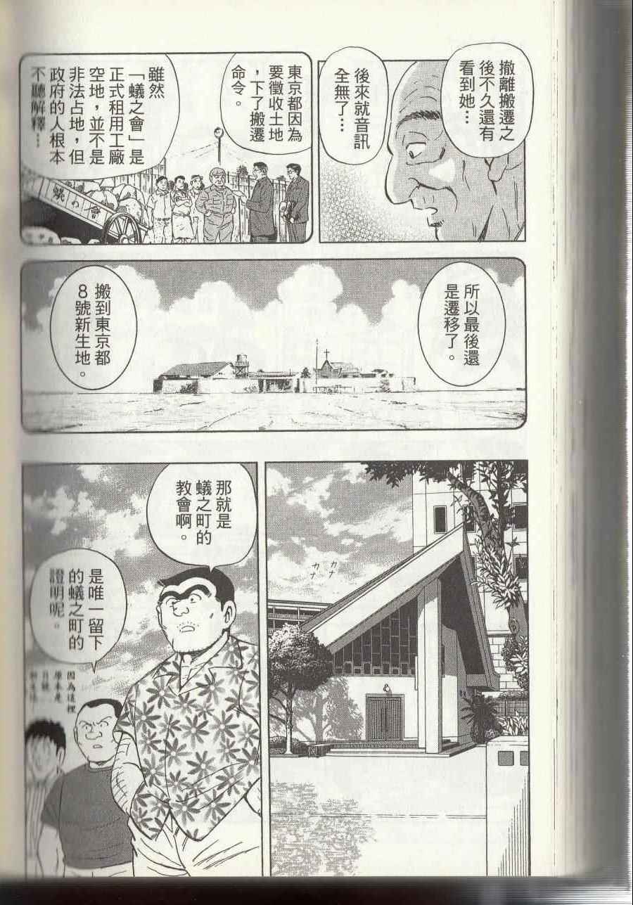 第 286 页