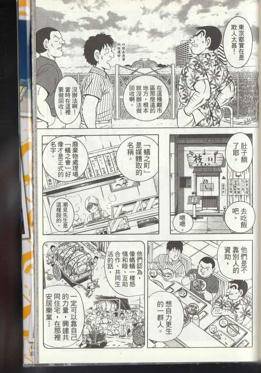 第 287 页