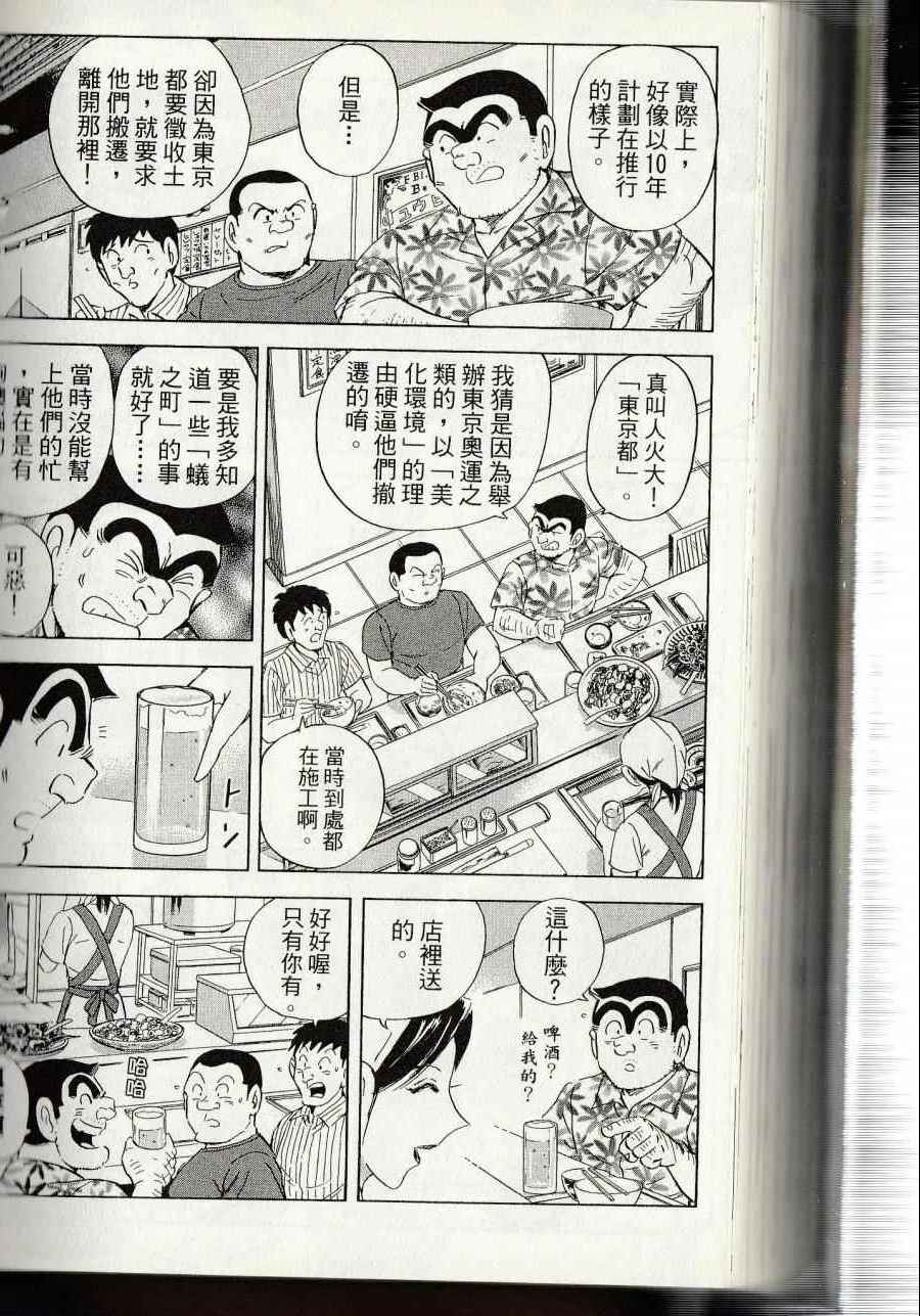 第 288 页