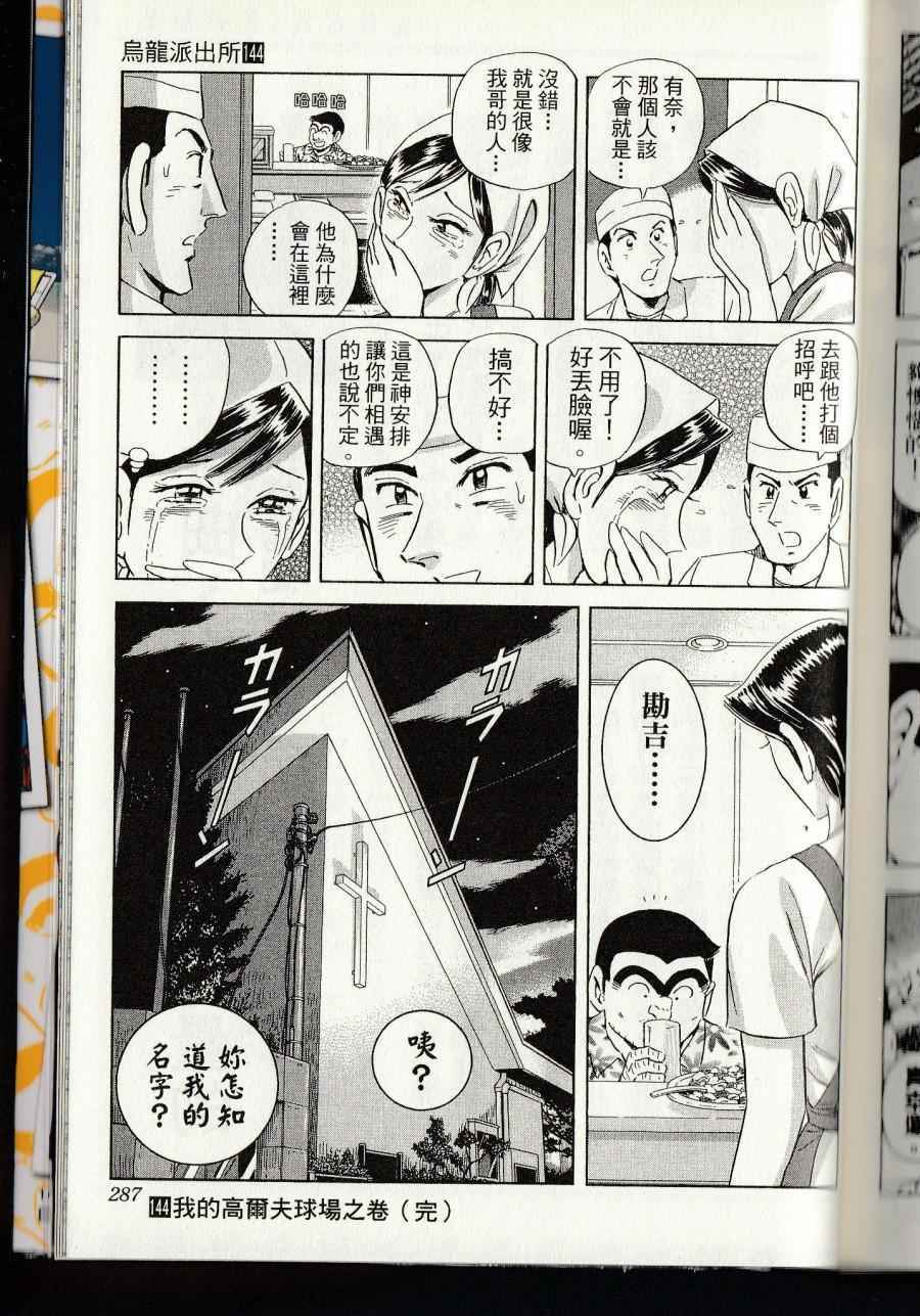 第 289 页