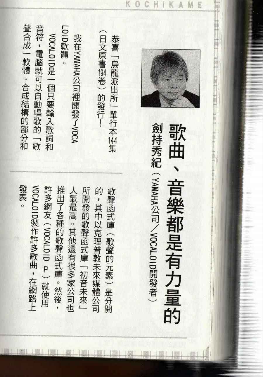 第 290 页