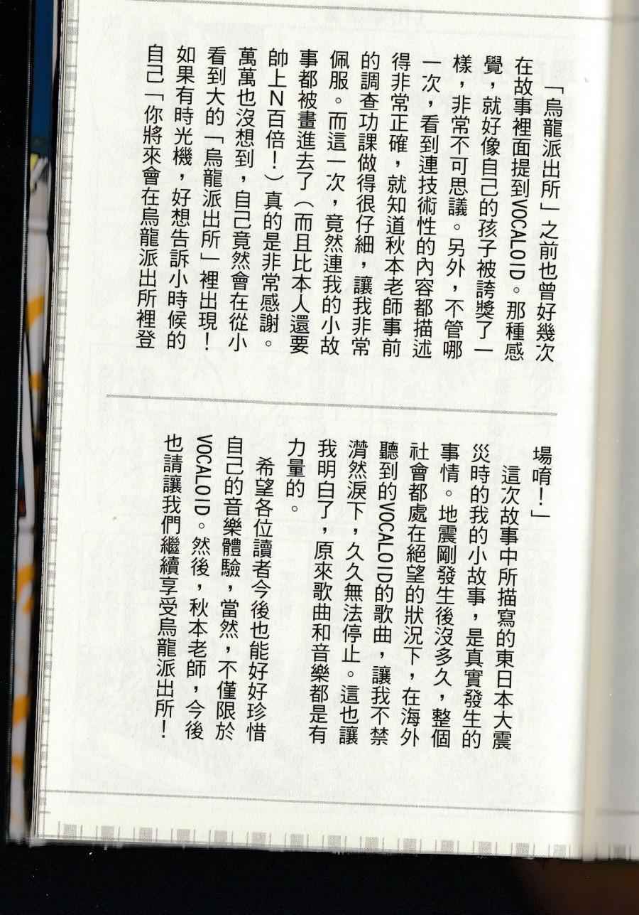 第 291 页