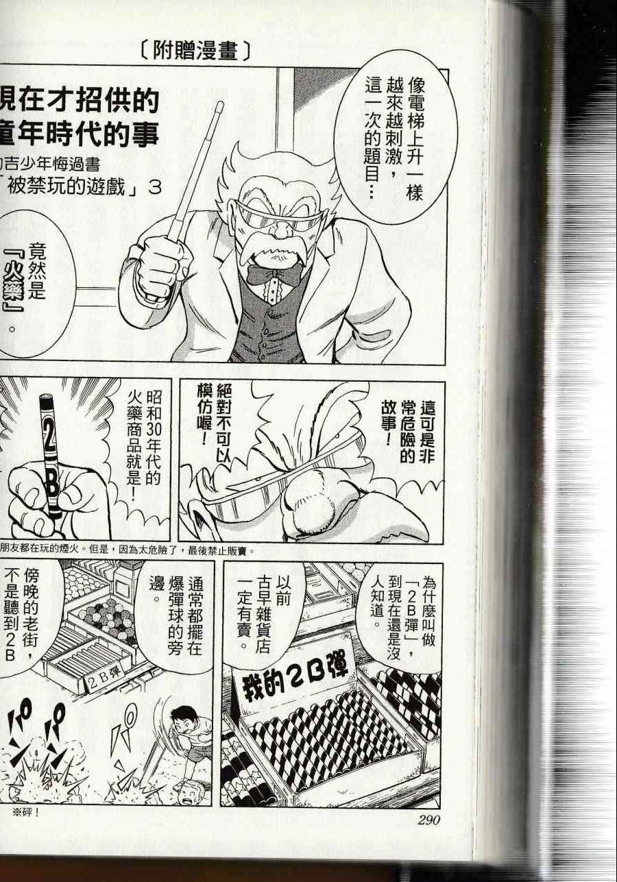 第 292 页