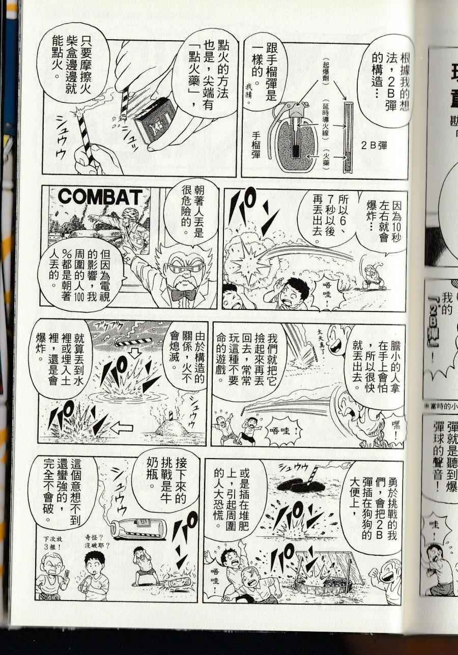 第 293 页