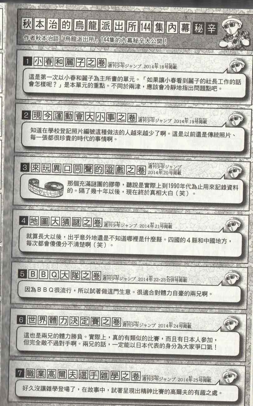 第 296 页