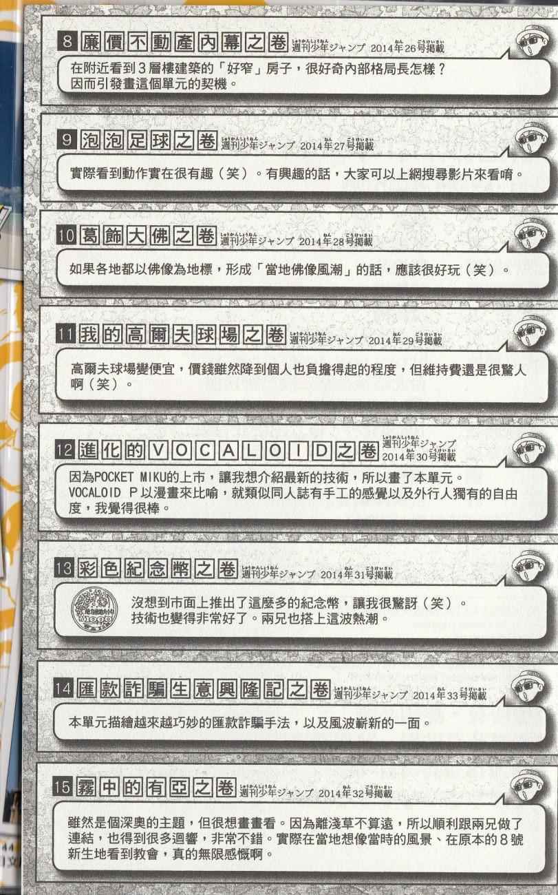 第 297 页