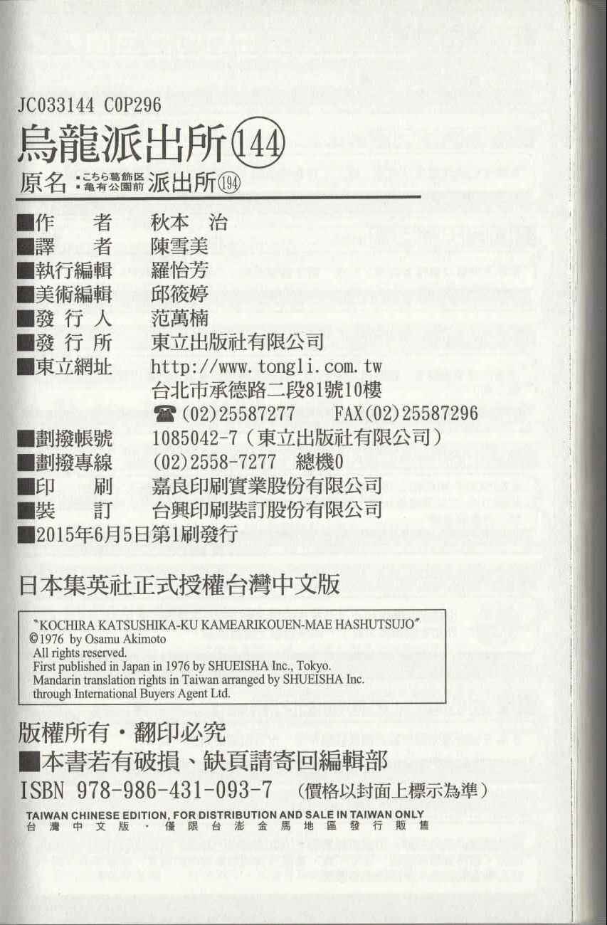 第 298 页