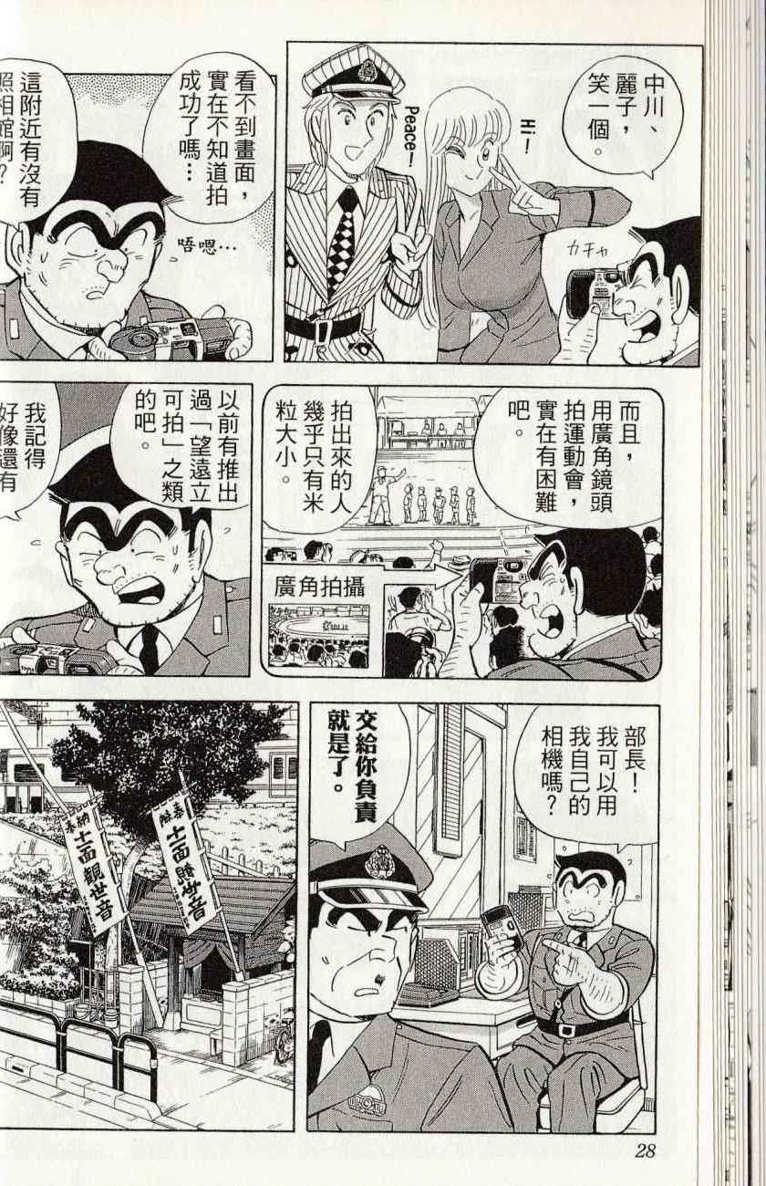 第 30 页