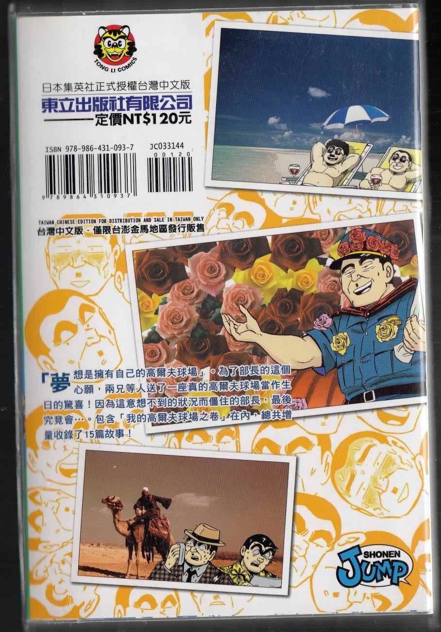 第 300 页