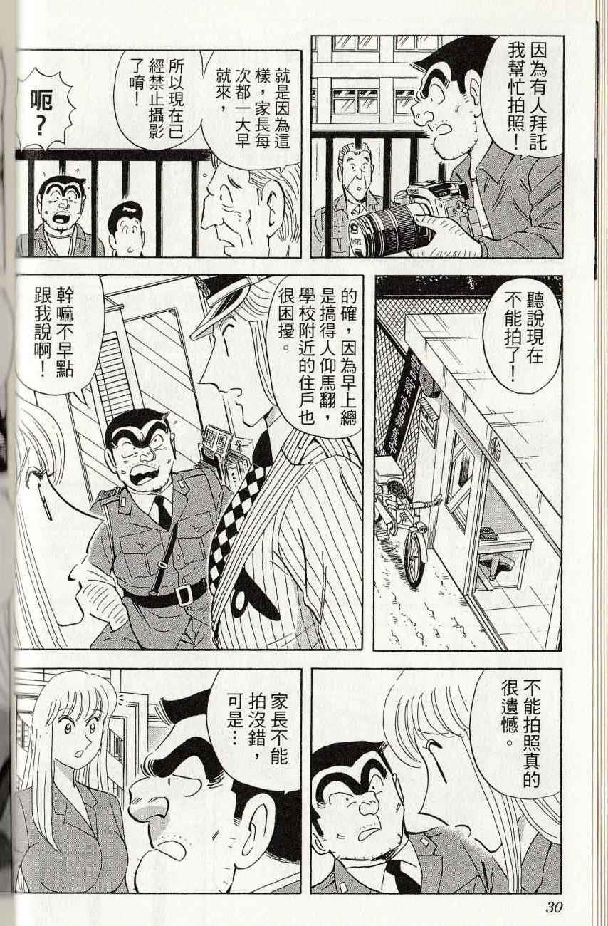 第 32 页