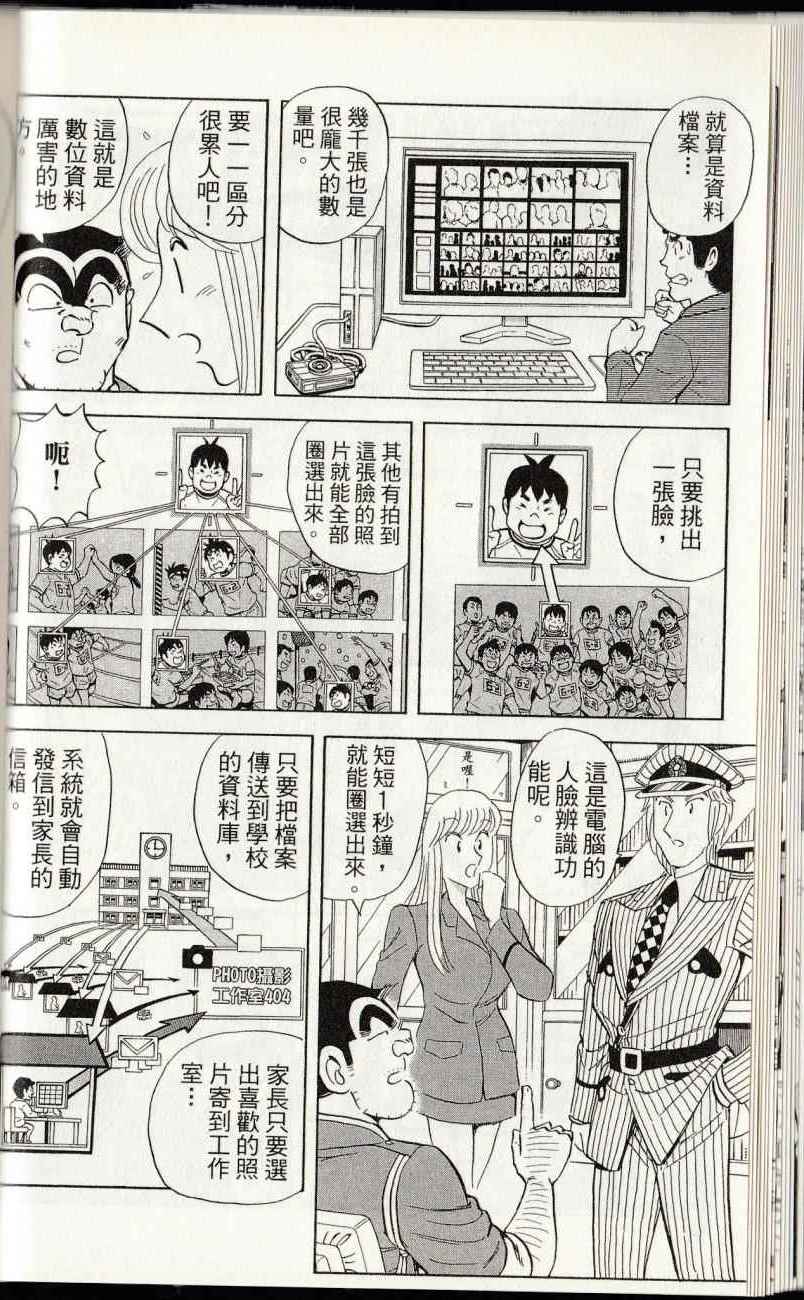 第 34 页