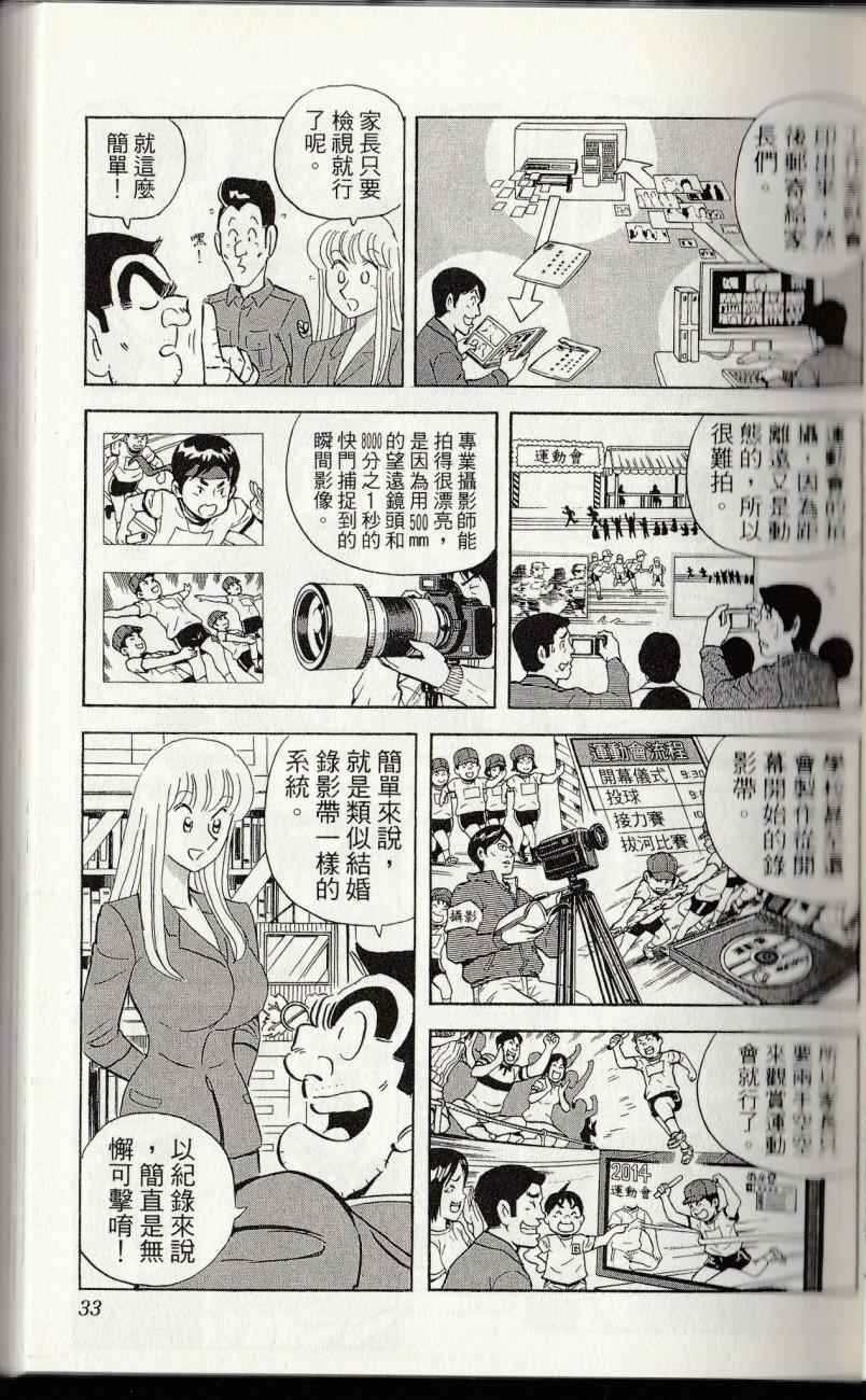 第 35 页