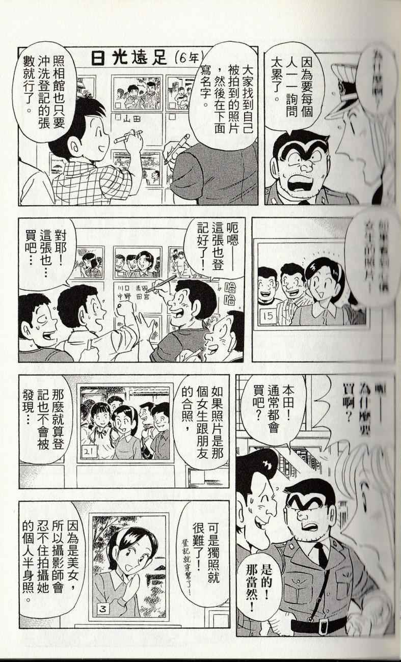 第 37 页