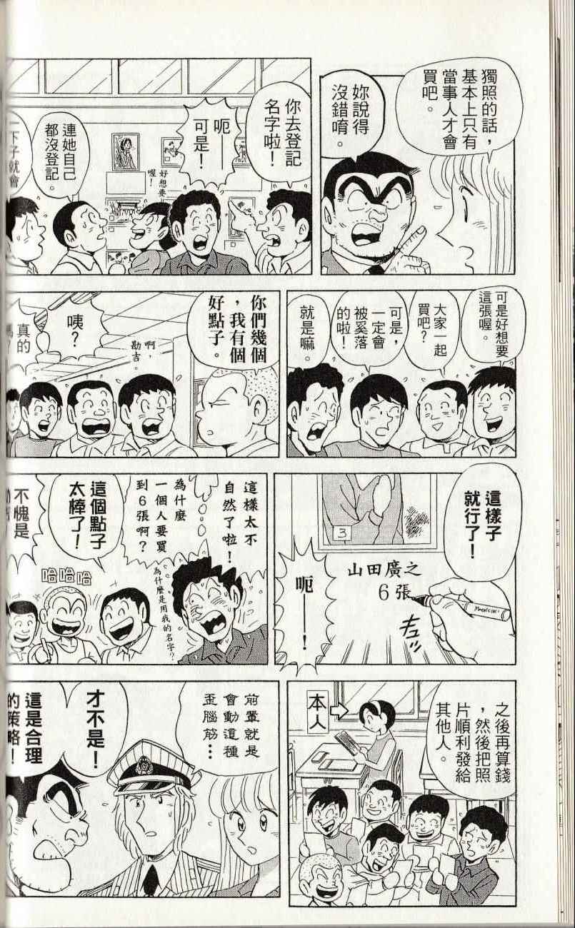 第 38 页