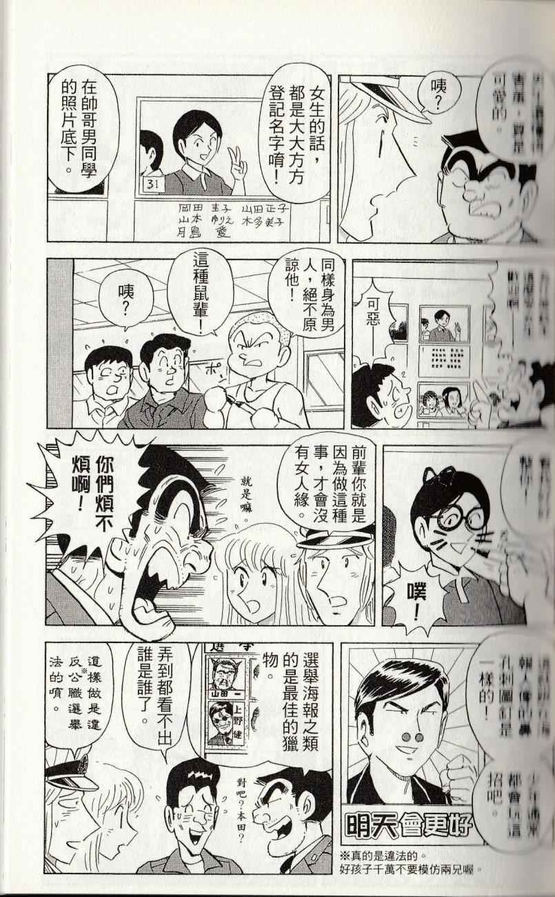 第 39 页