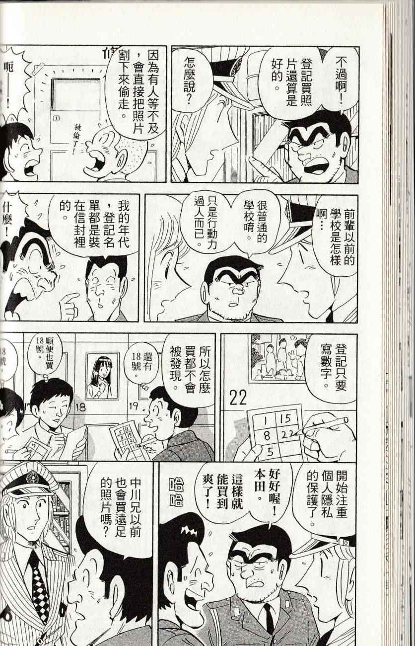第 40 页