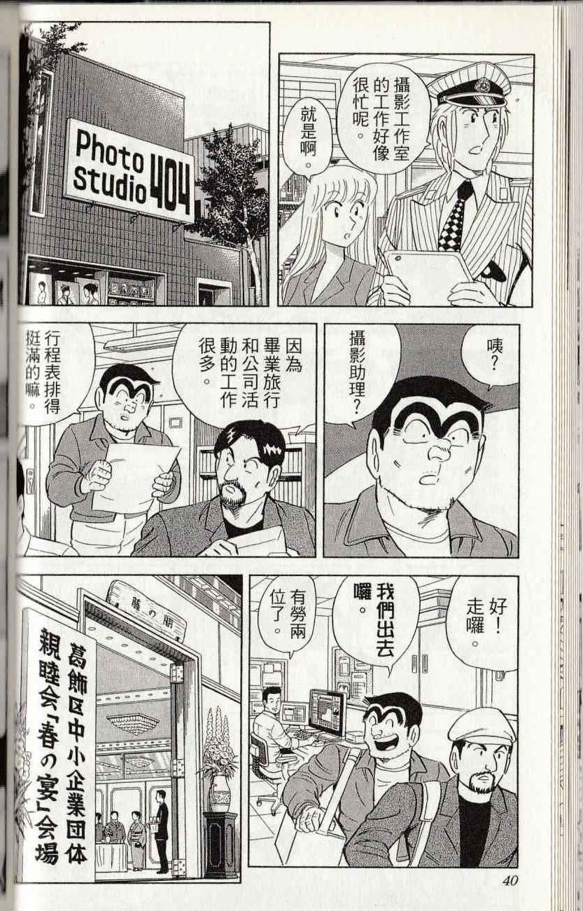 第 42 页