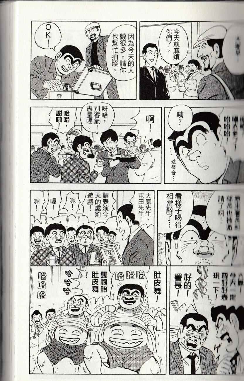 第 43 页