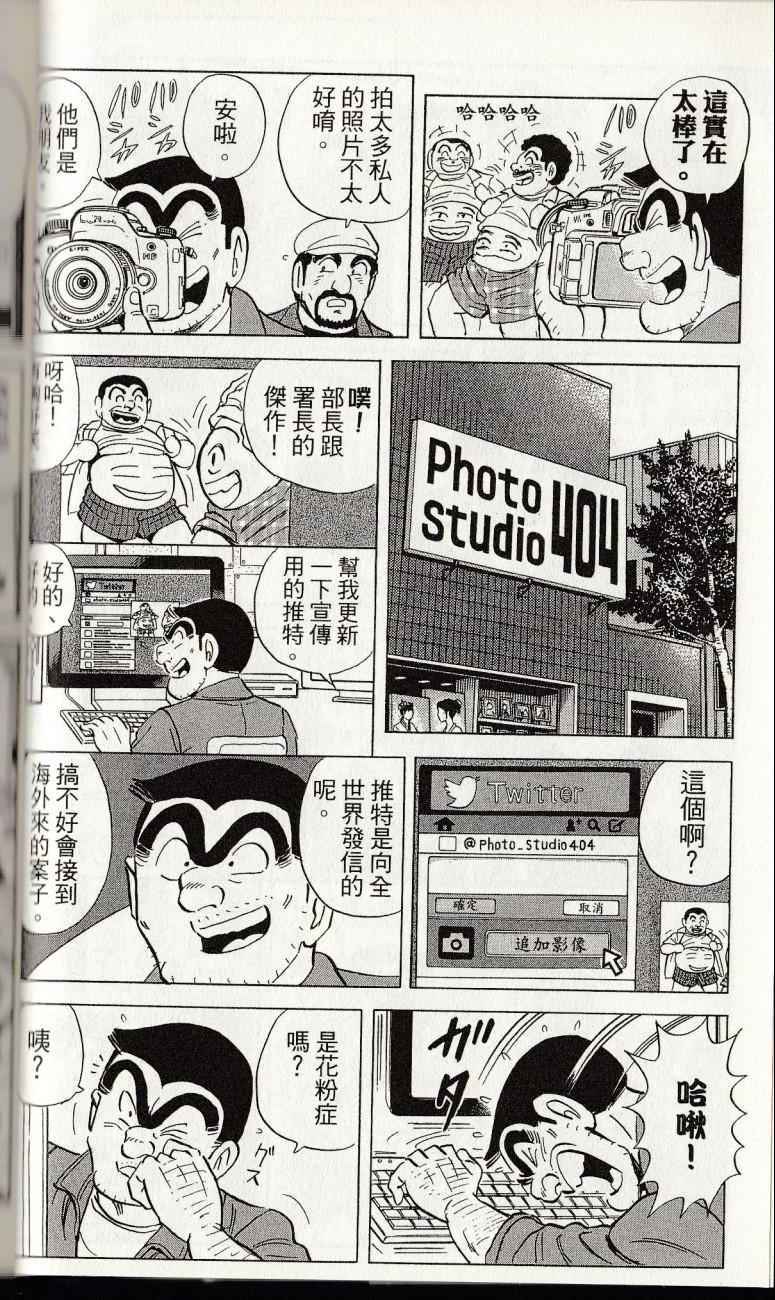 第 44 页