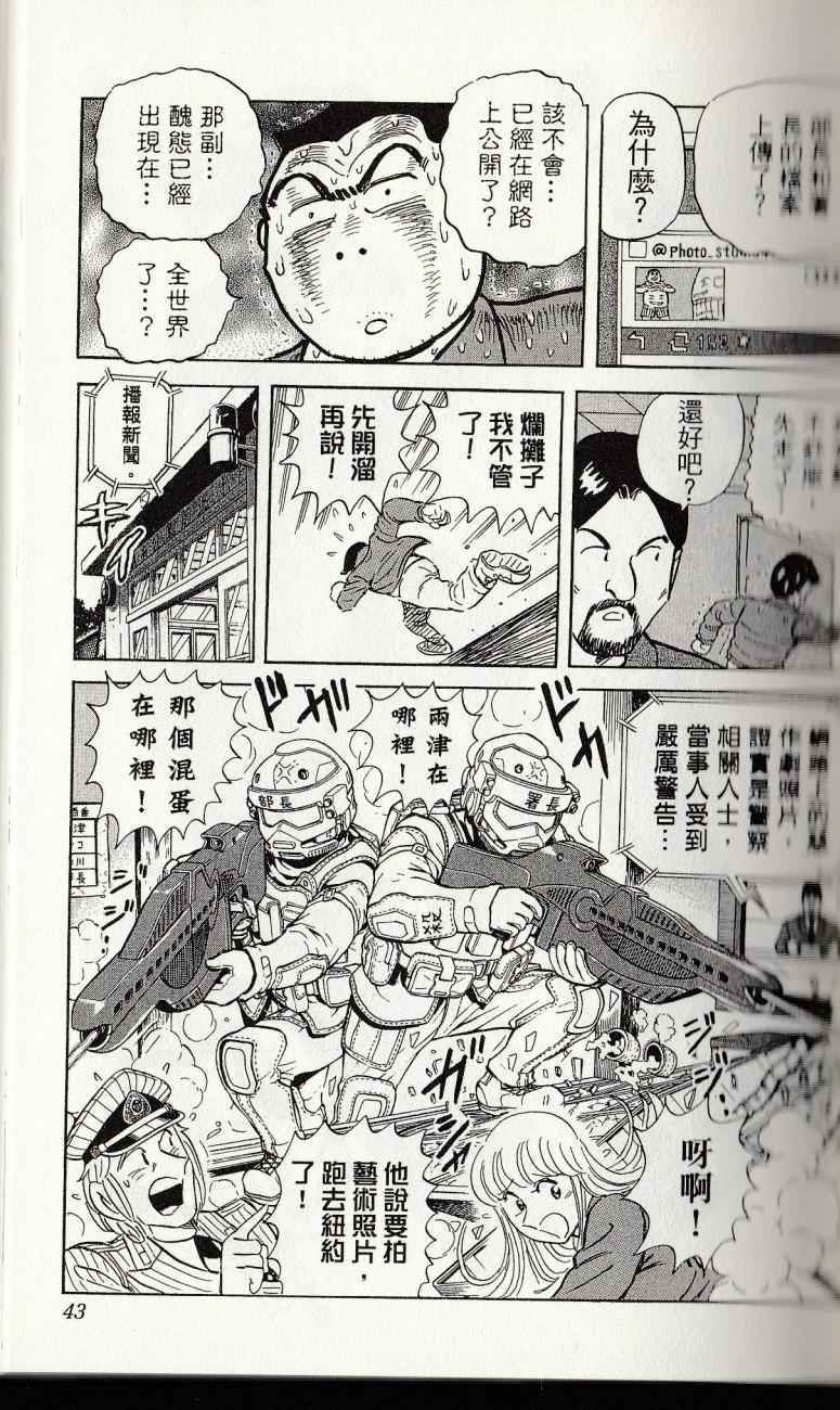 第 45 页